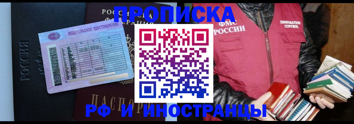 регистрация для дет. сада в Черноголовке